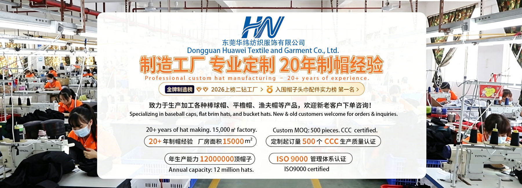 china cap factory