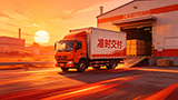 DELIVERY TIME